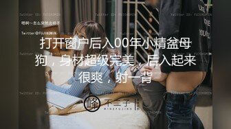 (sex)20230821_05大一学生妹_880965135