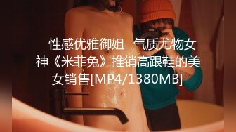 [MP4/1.04GB] 极品淫骚颜值美女！新人刚下海！收费房激情诱惑，衬衣包臀裙OL风，性感脱衣舞，表情一脸淫荡