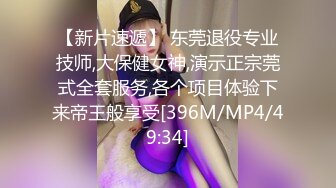 高颜值留学生妮可新作onlyfans原版：浴池激情啪啪