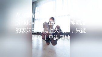 臭脚凌辱,脏鞋臭袜调教私奴,00后俄罗斯小姐姐【Young-Goddess】 原味黑丝踩脸捂鼻窒息残虐 极品颜值反差强烈,Onlyfans高清原档合集【293V】 (109)