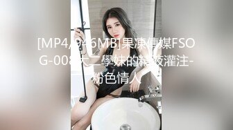 [MP4/1.09G]7-29全网寻花约良家少妇，换上黑丝开裆裤，无套暴操，说 插到顶了