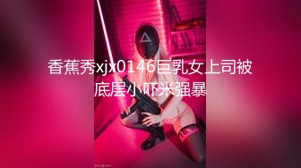 【新片速遞】&nbsp;&nbsp;2024新黑客破解美容按摩院监控摄像头❤️偷拍美容院老板娘被猛男小伙操到一瘸一拐 扶墙走路[372MB/MP4/25:29]