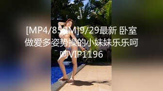 [MP4]STP32213 極品尤物車模下海！在床上超級騷！性感吊帶絲襪美腿，特殊視角爆操騷穴，騎乘位上下猛砸 VIP0600