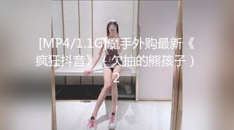 专约良家大神『jaacckk999』最新流出❤️大一学妹 小护士 实习空乘 众多骚婊 羡慕大神的钞能力和渠道，夜夜做新郎01女主播 (2)