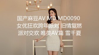 高端JVID精品大作Minas英文老师的课后1对1辅导透明黑丝撕破销魂自慰诱惑十足