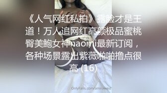 【辣眼睛】某工程项目方经理请包工头吃饭,说只要你亲我女秘书的逼,这个工程就交给你做,还温馨提示刚刚内射了,给张纸先擦一下