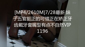 九分超高颜值天花板的165CM标致身材美腿美少女