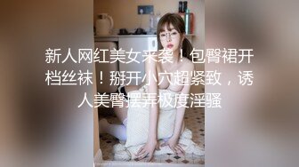 终身性奴，大奶骚娘们女上位，及后入D奶老婆无套内射！