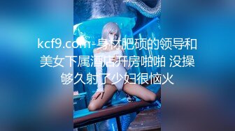 【极品厕拍】最新4月底~新流出商场后视蜜桃全景厕拍~少妇小姐姐们【99V】 (41)