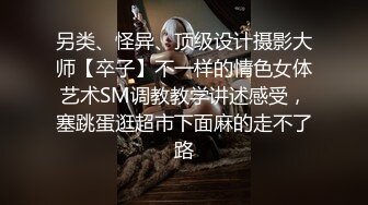 林妙可.堕落少女.工作之失以身抵债.91制片厂