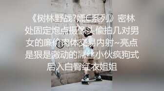 _最新下海【蜀都丽人】上新人成都超辣漂亮御姐，狂扣穴 啪啪 一次就干了一个小时 超长待机啊，毛都沾满了淫水