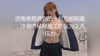 （回归）认得出你的斯文未婚妻吗？