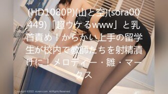 (中文字幕)旦那に隠れて意を決して買った電マで初オナニーにふける敏感なご無沙汰巨乳妻！