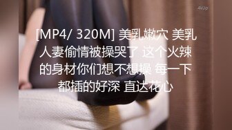 《魔手外购秘极品CP》厕拍达人潜伏女厕独占坑位隔板缝逼脸同框现场实拍多位小姐姐方便，极品肉丝美腿高颜美女擦逼的动作都好看 (4)