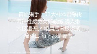 反差女教师人妻『zm宝儿』内射进老师的小穴里吧~废物老公在下面接住淫水吧，插了宝儿的嘴还要插宝儿的妹妹 (1)