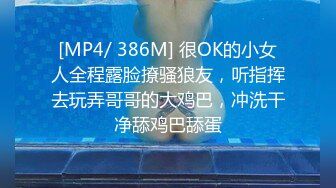 [MP4/312MB]2022新流出精品360酒店工业房偷拍星期六不用上课四眼仔和长腿苗条学妹开房侧入啪啪