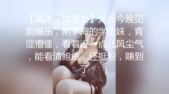 【台湾情侣泄密】❤️眼镜哥的小女友来那个了只能爆后门了