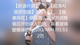 STP14135 老哥约啪苗条外围女，高难度站立倒立69口交跳蛋自慰，按着双手后入抽插最后颜射