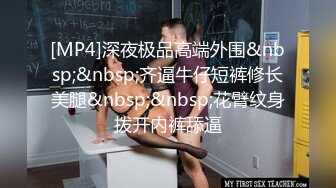 广东广州，后入，内射，国语对白