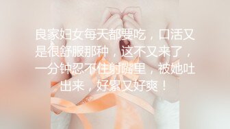 美女瑜伽老师的裸体交学