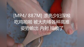 [2DF2] 微信撩到一个大二妹子 先用震动棒再让她穿上黑丝猛干小黑b[MP4/174MB][BT种子]