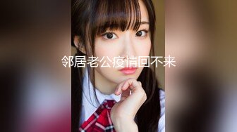 【新片速遞】 近距离偷拍❤️公司新来的两位漂亮的美女同事的极品美鲍[324M/MP4/04:26]