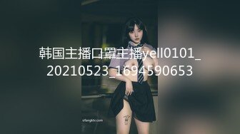 给绿帽绿奴的惊喜，内射他老婆。-老公-大一-极品