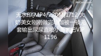 [MP4/ 331M] 肥股大奶眼镜熟女 爽不死你 我不喜欢大鸡吧 够用就好 够硬了可以开操 舔屁眼蛋蛋马眼