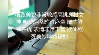 《精品模特私拍泄密》学院派高端独享漂亮长腿三姐妹酒店顶格私拍制服高跟透明丝袜给她们一个假屌互玩自由发挥