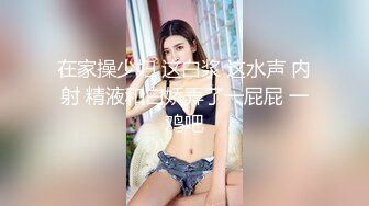 刘青媛《果条果贷特别档》75位美女少妇借钱逾期各种各样的美鲍完美流出 (2)