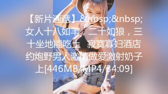 91新人wushirenfeijzj 继续操背着老公出来约会的大奶子少妇 完美露脸完整版