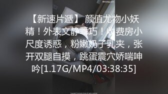 STP22692 两个少妇没有男人拿振动棒模拟操逼&nbsp;&nbsp;站立后入一下下往前顶&nbsp;&nbsp;互换姿势抬腿抽插&nbsp;&nbsp;搞得娇喘呻吟 操的还有啪啪声