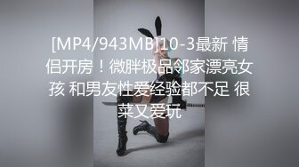 [MP4/ 928M] 超淫荡小少妇，三根JB在脸上撸，多毛骚逼求操，第一视角猛干，轮流干骚逼