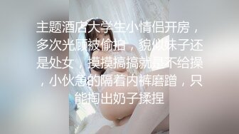 巨乳肥臀女【wettmelon】onlyfans合集【470V】  (60)