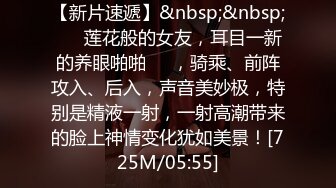 高副处长的礼物☀️神秘女生微博晒高副处长送的情趣内裤 火上热搜 高处长真会玩儿