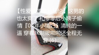 极品绿帽夫妻【吉人FQ】 高质量换妻，群P盛宴极品身材超劲爆！高价付费福利40V 263P