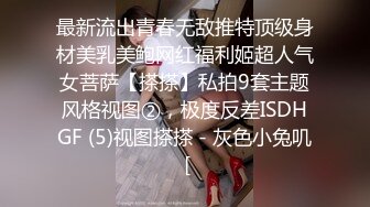 STP33194 娇滴滴颜值美少女！性感白丝美腿！隔着内裤摸穴，多毛骚逼张开双腿，两个跳蛋一起用，娇喘呻吟好骚