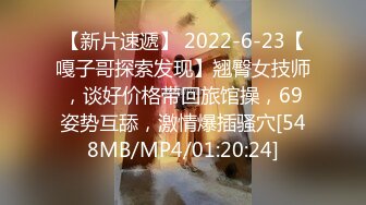 [MP4/ 375M] 性感反差尤物 “不能干啊，老公在楼下，被发现就完蛋了”，端庄优雅的反差人妻