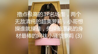 潘多拉白金071SAP小骚货大学生美穴人体艺术鉴赏[72P/111M]