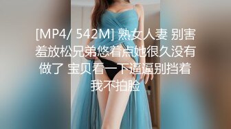 商场女厕全景偷拍 多位极品黑丝高跟少妇的极品美鲍 (2)