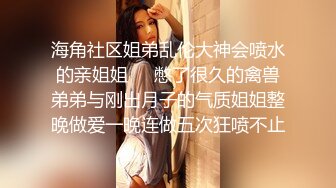 STP24294 【吴梦梦】三个专业摄影师&nbsp;&nbsp;还有一个女的 新到的极品女神 这是在拍偷情大戏&nbsp;&nbsp;当着老公面啪啪 精彩香艳必看