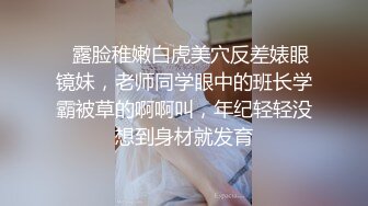 身材颜值巅峰，比女人还女人极品T【MUNSUOO】私拍~榨精紫薇啪啪分不清雌雄 (10)