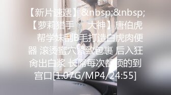 [MP4]STP28122 紧接马尾辫外围御姐，一进来就推到舌吻舔逼，骑乘位猛操大肥臀 VIP0600