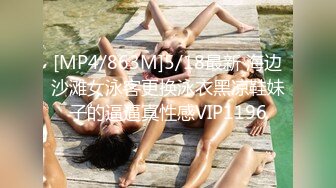 （泄密！）流出附近人约的高挑M属性女装店主176CM的山东妹子生活压力大需要通过做爱来宣泄