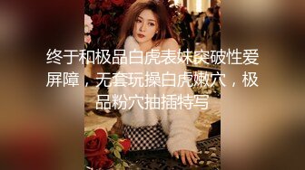 大学女厕全景偷拍多位漂亮的小姐姐嘘嘘各种各样的美鲍鱼完美呈现3 (3)