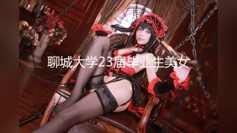 极品名媛外围女神『广州嫩妹-小笨蛋』 嫖妓大神那些年出差操过的鸡，穿衣是高不可攀的女神，脱衣是淫荡下贱母狗