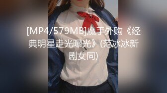 ✿超颜值极品✿颜值巅峰唯美女神〖狐不妖〗穿上性感情趣内衣主动送上门给已婚高管操高冷御姐女神被操到神魂颠倒