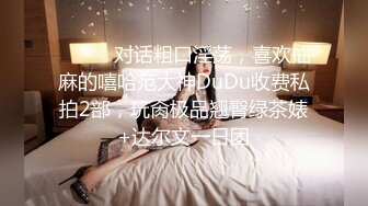 STP24617 麻豆传媒MKY-HS005催情名宿刺激！母女诱惑双飞-韩棠、苏语棠