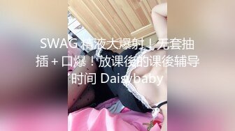 极品00后小姐姐 貌美身材好