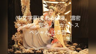 【新片速遞】 JIVD《安娜贝干》婕咪＋妙妙＋咪雅＋裘伊❤️用纯爱爱来打破诅咒，突破一小时最长剧情[3110M/MP4/01:12:25]